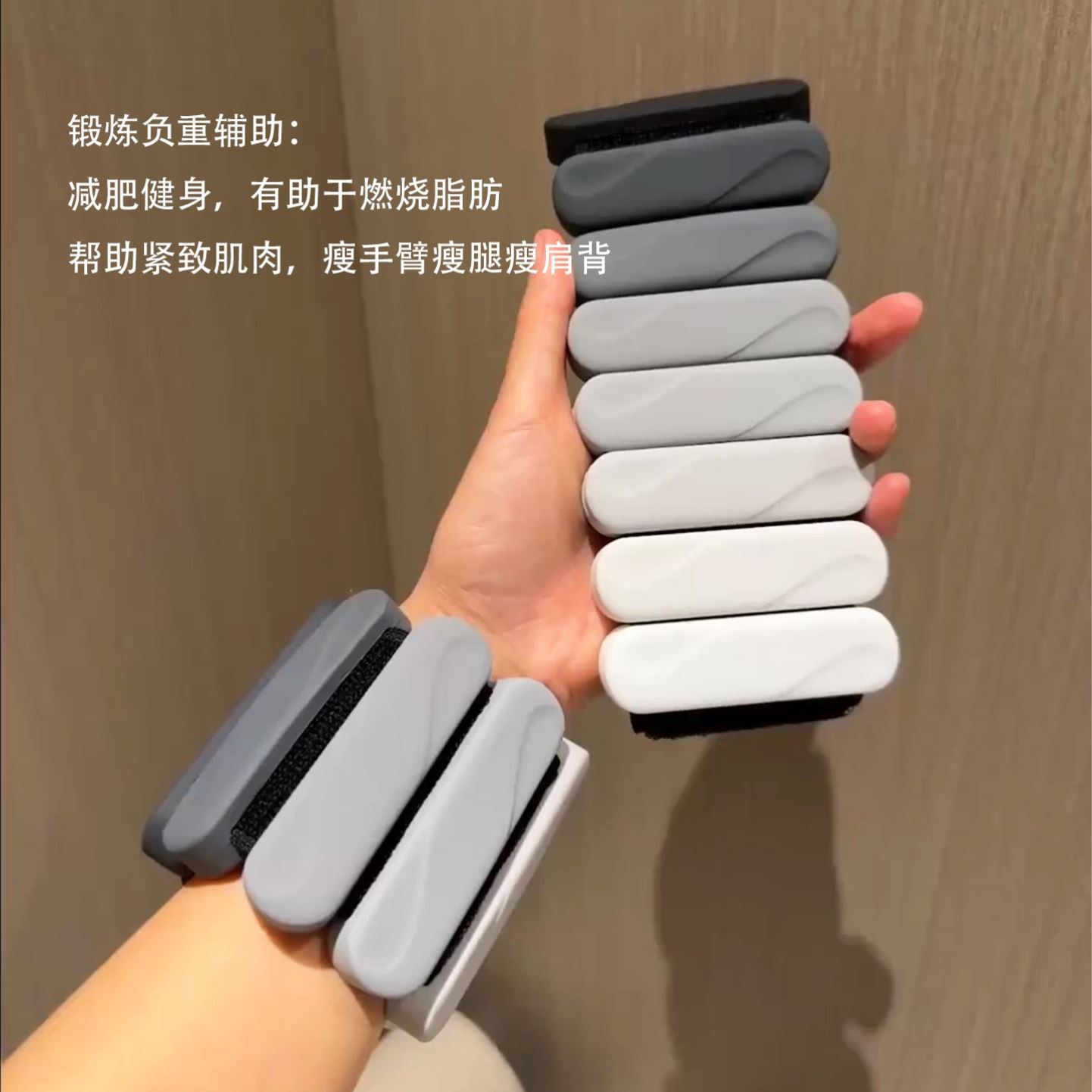 【随时健身神器】健身负重手环男女生家用器材便携随时锻炼瘦身