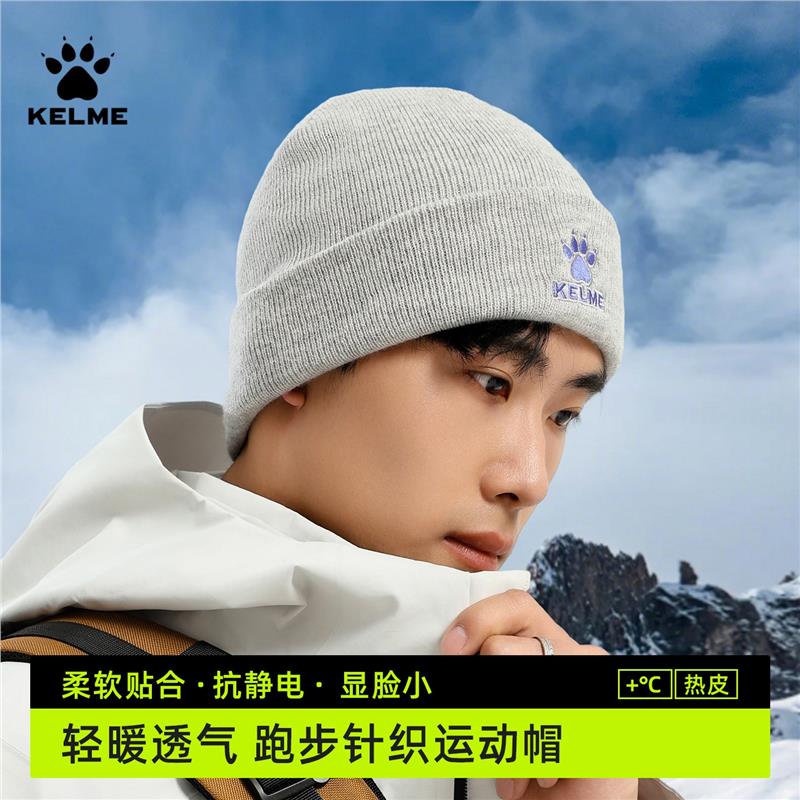 针织帽秋冬帽男女毛线帽脸小防寒