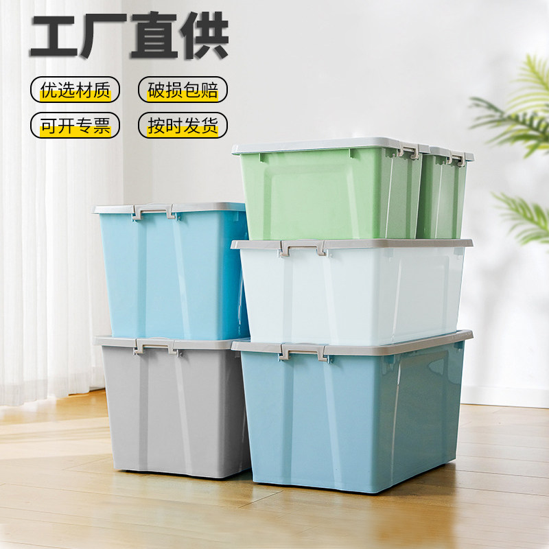 JY塑料箱收纳整理箱加厚抗压