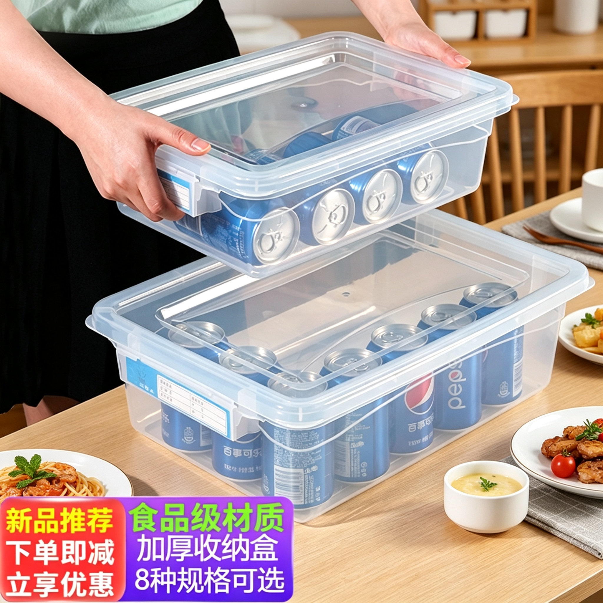 炬意JY食品级密封大容量收纳盒