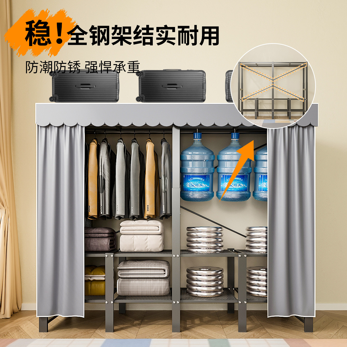 衣橱简易衣柜一体式免安装全钢架结实耐用加粗加厚拉链折叠布衣柜