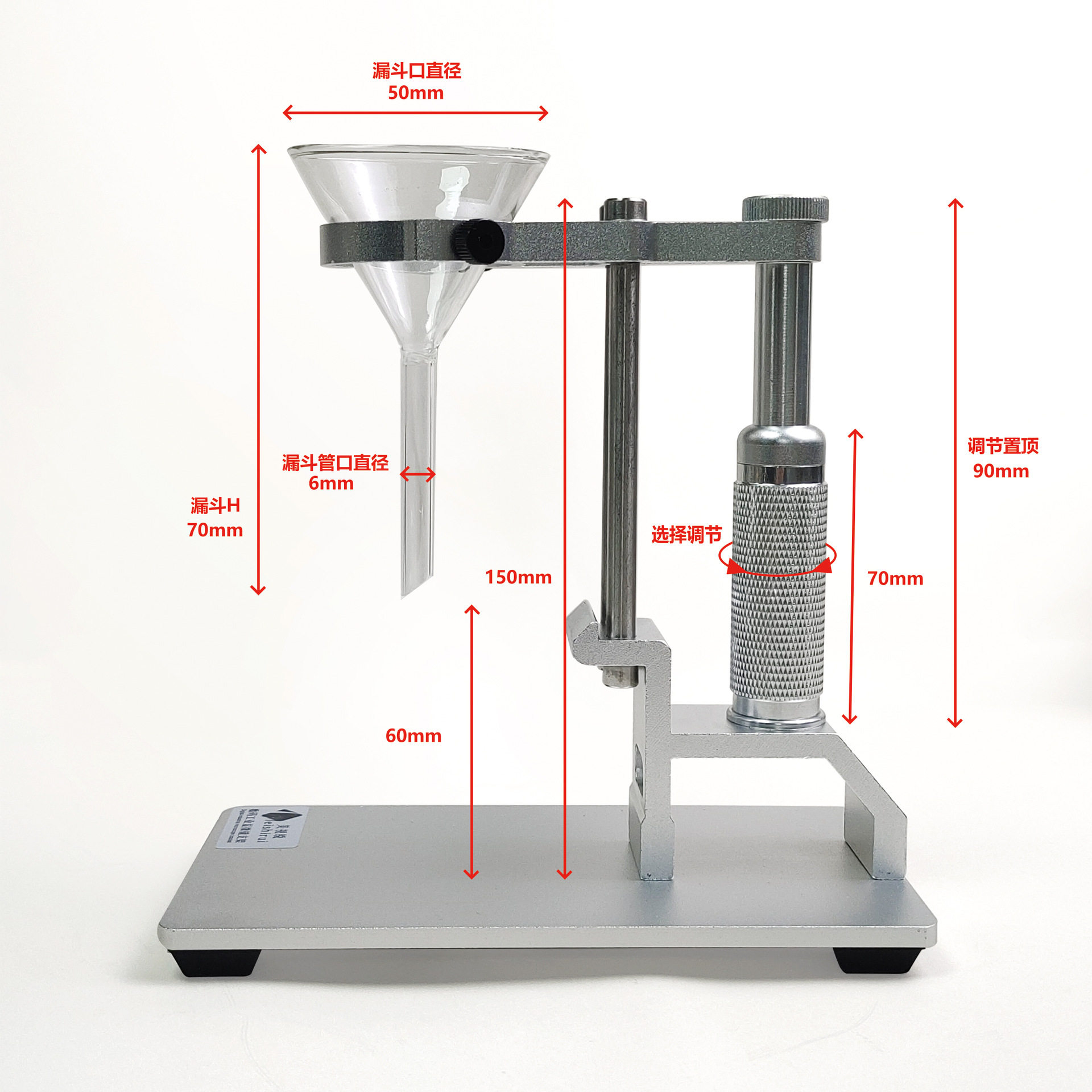 香水diy调香摆台摆件支架 漏斗支架一件套 不配烧杯,工业油品/胶粘/化学/实验室用品,其他实验室设备,淘宝优惠券,粉丝福利购,淘宝优惠卷