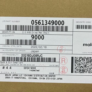 现货供应 561349000 56134 9000 MOLEX