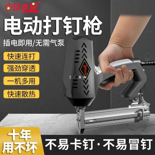 电动钢钉枪f30打水泥墙混凝土钢板气动ST18钢排钉专用射钉枪其他