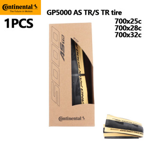 德国马牌GP5000 STR盒装胎ASTR防刺真空胎Grand prix外胎复古黄边