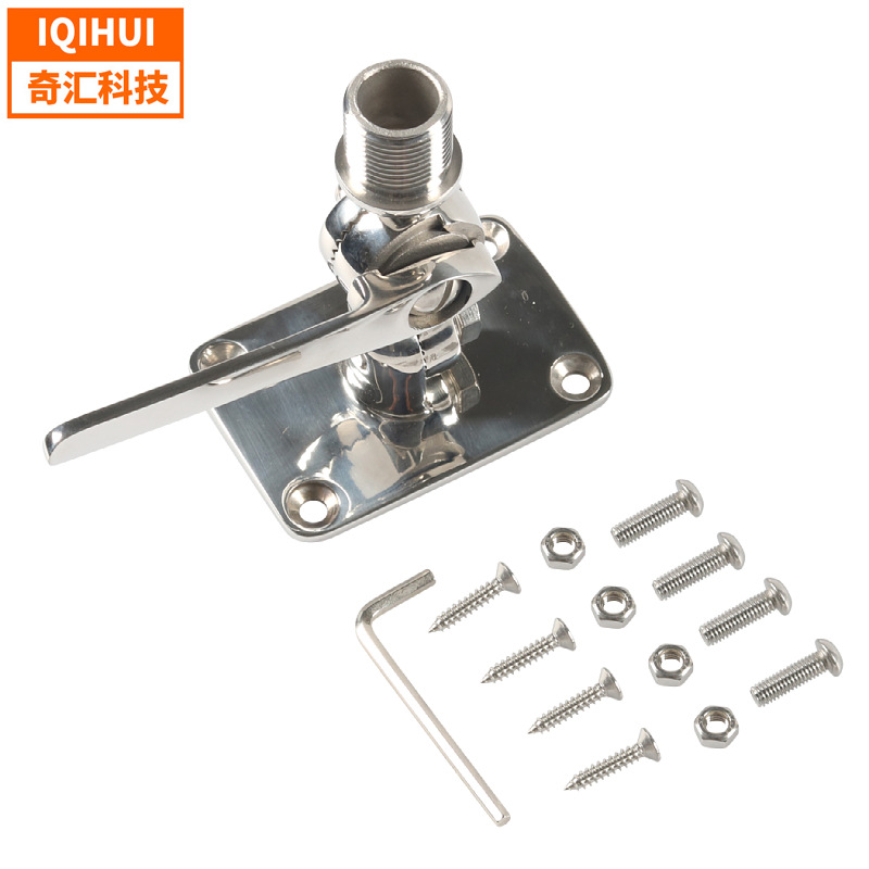 跨境热卖可调节天线座不锈钢船用配件管夹式天线座支架 接头底座