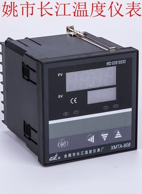 余姚市长江温度仪表厂 姚仪牌 温控仪 XMTA808 818GP 温度控制