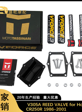 簧片阀 V305A REED VALVE 适用Honda CR250R 1986-2001摩托车