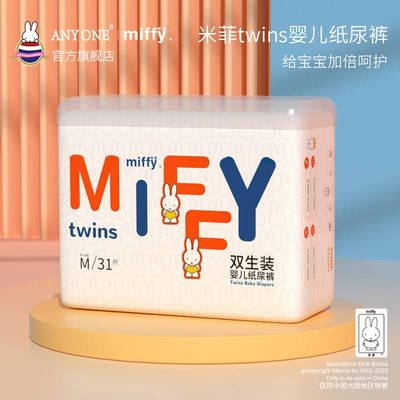anyone米菲锁水干爽透气