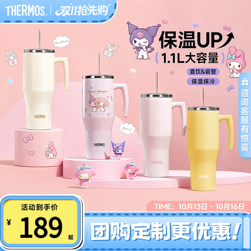 膳魔师双饮大容量保温杯运动水杯巨无霸吸管杯子情侣高颜值咖啡杯