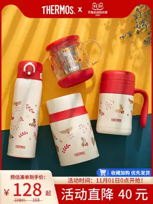Tinned magician Zhu Yilong same little Red Hat series Thermos mug large capacity braised pot insulated flower teapot