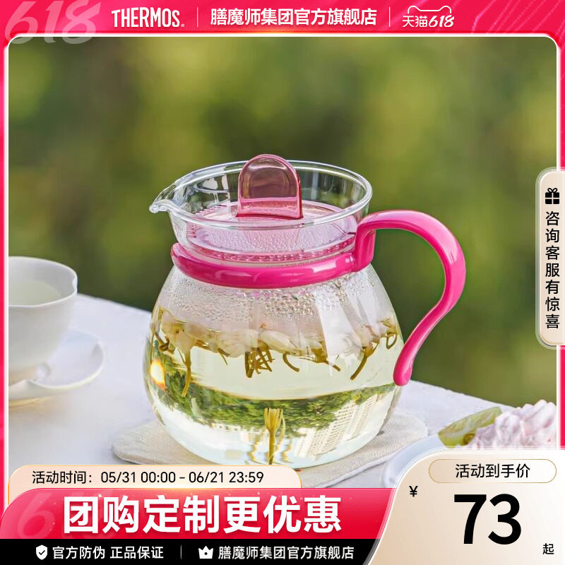 iwaki怡万家玻璃茶壶水壶耐高温防爆大容量日式家用