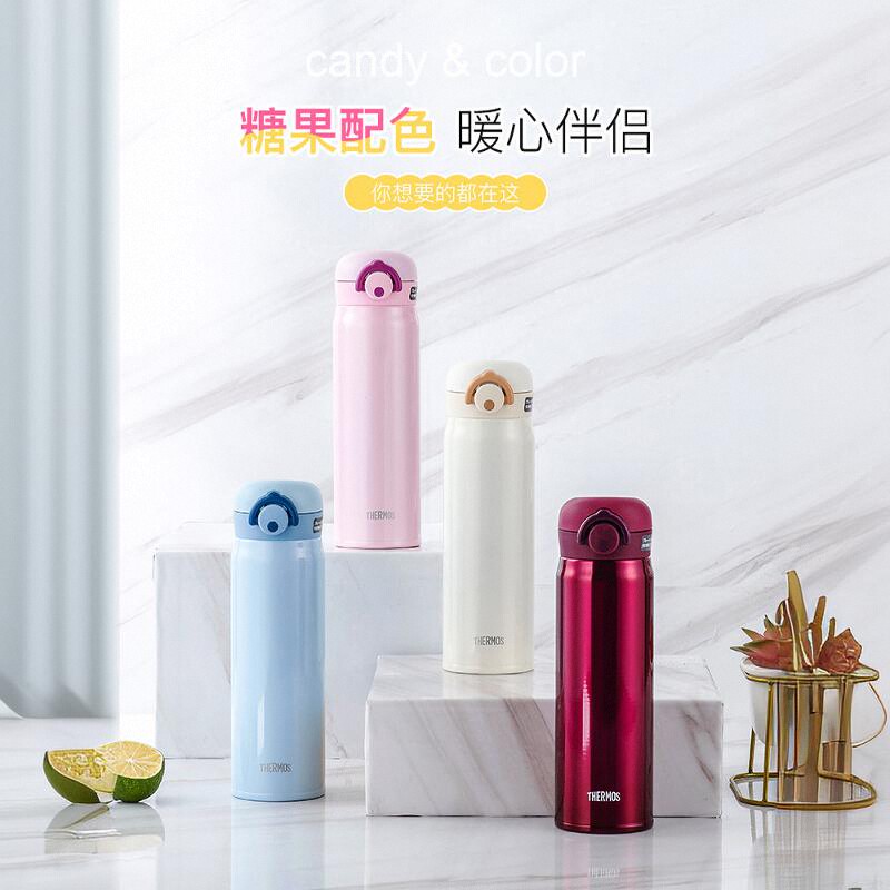 膳魔师保温杯团购钜惠