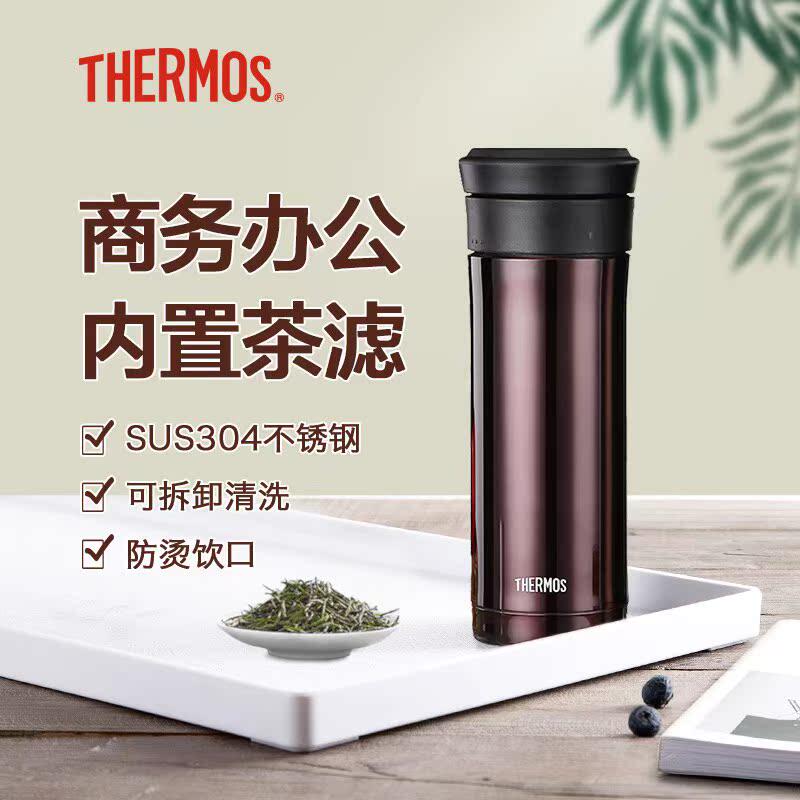 膳魔师不锈钢保温杯男士高档带茶漏商务办公泡茶杯TCMK-500可定制