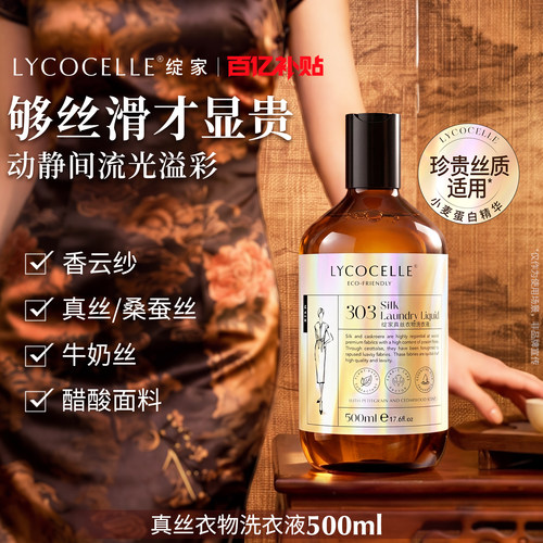 新中式香云纱丨真丝桑蚕丝专用