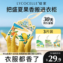 绽家精油香薰片衣柜衣橱专用香氛片家用卧室香挂车载香氛持久留香