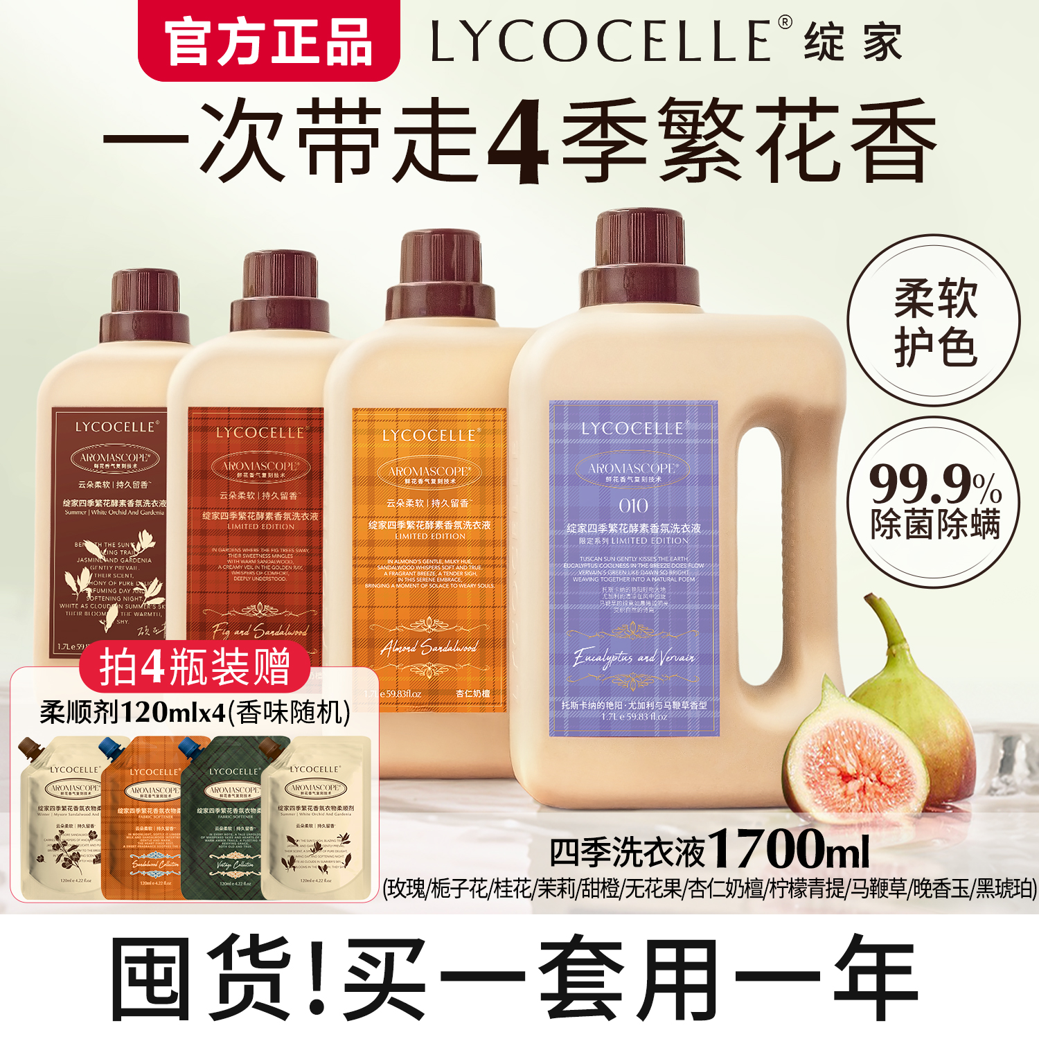 女明星同款丨大容量家用