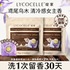 【U先试用】绽家双重爆香四腔洗衣凝珠持久留香护色除菌除螨