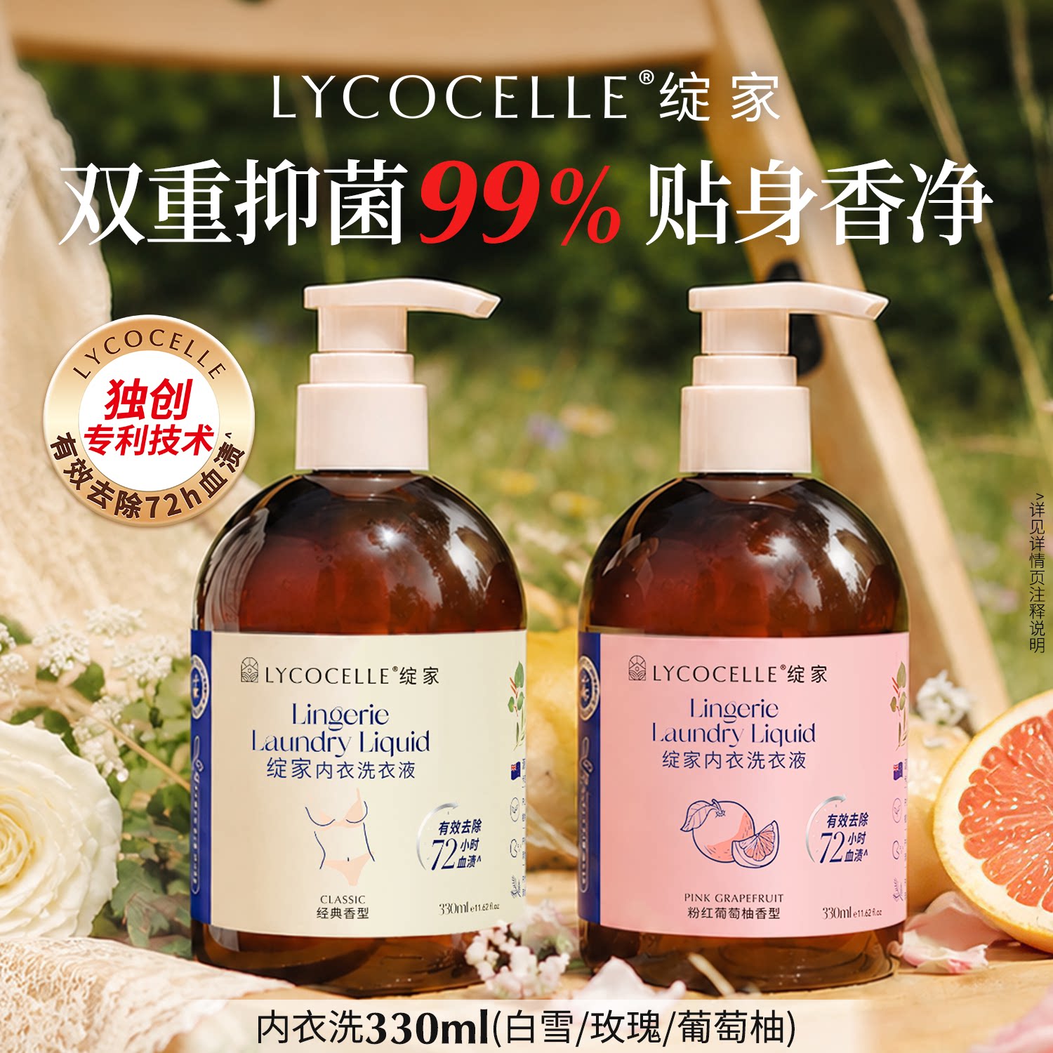山姆爆卖丨全网热销100w+|内衣洗图片