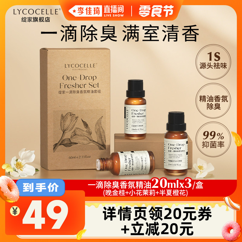 �ۻ��㣺20ml ��һ�δ���3����޹�������20ml+С������20ml+���ĳȻ�20ml �������ֱ������ʳ�ڡ�����һ�γ�����վ��ͼ��ò���ȥ��ζ����