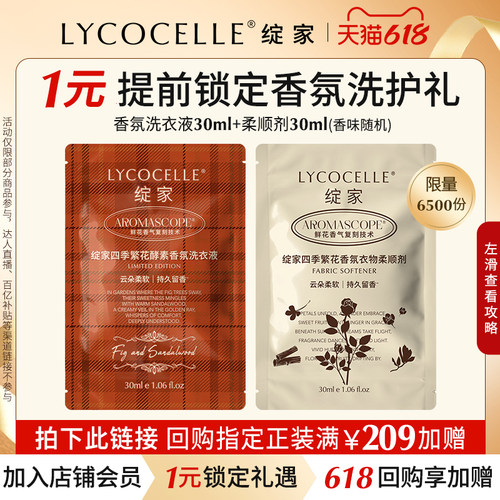 1元预定赠品兑换券