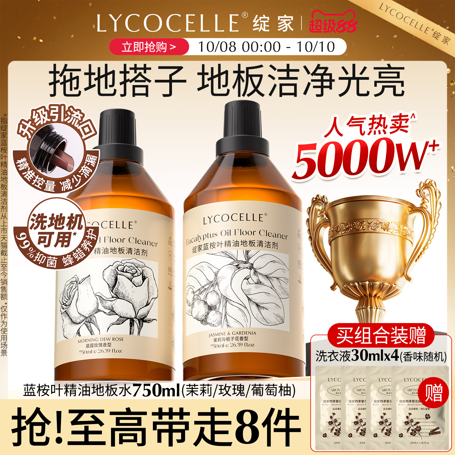 全家光脚自由！拖地省时又省力