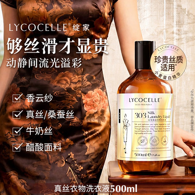 新中式香云纱丨真丝桑蚕丝专用