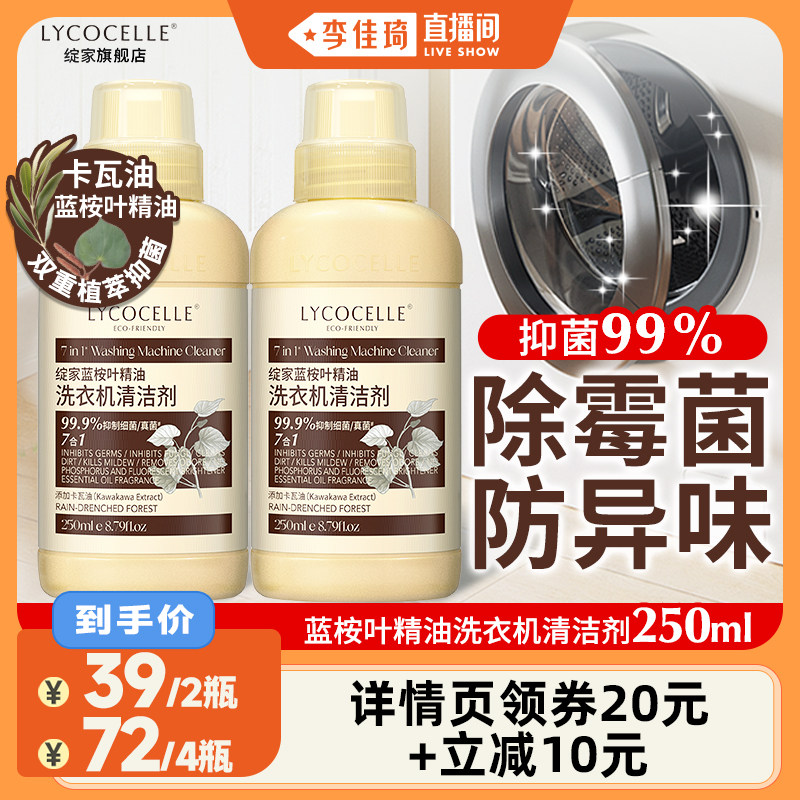 ��2ƿװ��ϴ�»�����250ml*2 �������ֱ���䡿��������Ҷ����ϴ�»�������ù��ȥ����