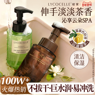 绽家蓝桉叶香氛泡沫洗手液家用APG植物清洁洗手慕斯易冲洗保湿