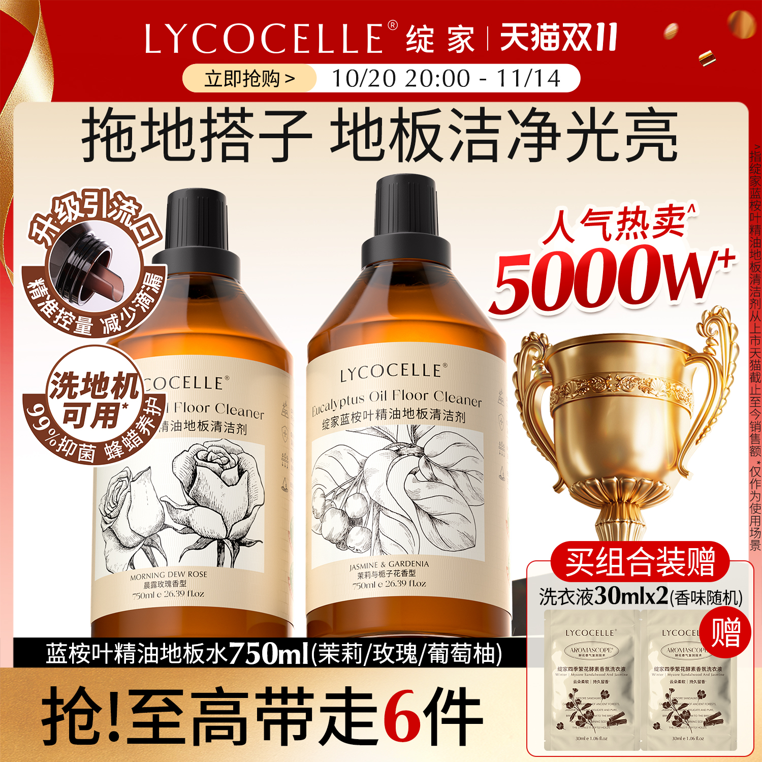 全家光脚自由！拖地省时又省力