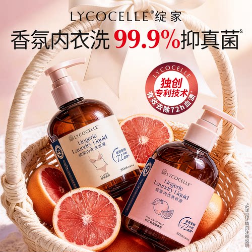 山姆爆卖！热卖100万+丨除菌去渍