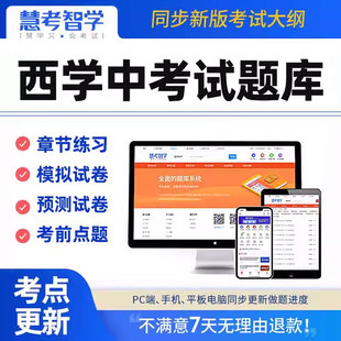 西学中考试题库结业考核河南浙江河北湖北福建陕西广东四川省北京
