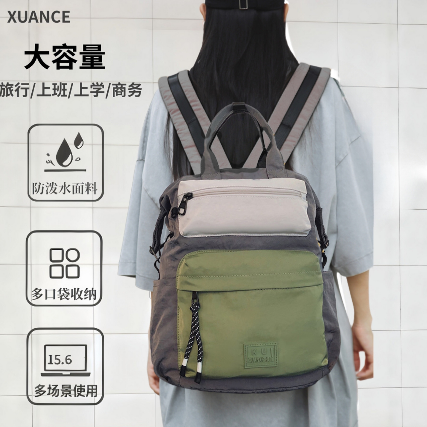 男女运动包大学生2025新款高中生双肩背包户外时尚百搭撞色双肩包