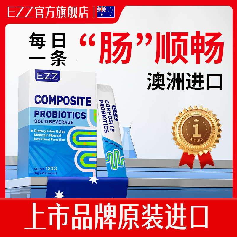 菊粉食品级清肠膳食纤维益生元果蔬粉非比利时进口官方旗舰店正品