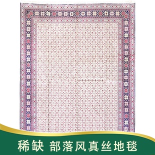天匠310x400cm手工真丝部落地毯别墅客厅卧室书房出口土耳其丝毯