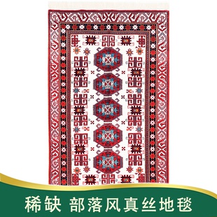 天匠90x150cm手工真丝部落地毯收藏级手工丝毯经典古典地毯卧室