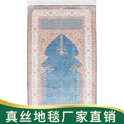 天匠90x150cm手工真丝波斯地毯新中式立体加厚卧室地毯北欧ins风