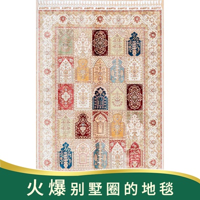 天匠170x250cm手工真丝波斯地毯卧室床边地毯加厚满铺可爱北欧