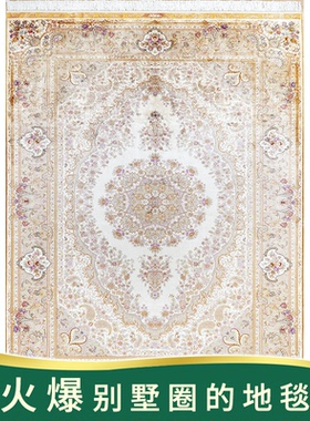 天匠180x270cm手工真丝波斯地毯北欧风格白色长毛绒毯家用地毯