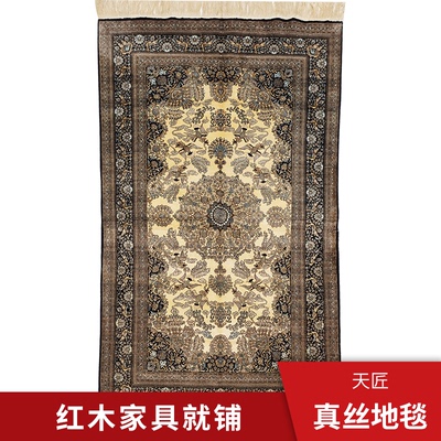 天匠90x150cm手工真丝波斯地毯印度进口手工编织客厅冰丝地毯简约