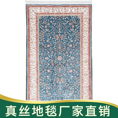 天匠90x150cm手工真丝波斯地毯卧室家用地垫北欧地毯客厅沙发地毯
