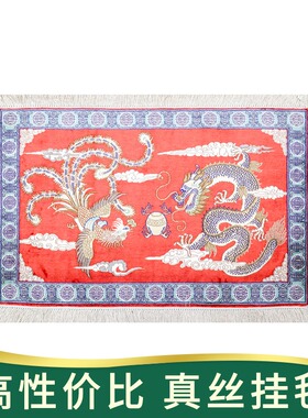 天匠地毯90x60cm印度进口手工编织客厅冰丝地毯简约现代真丝挂毯