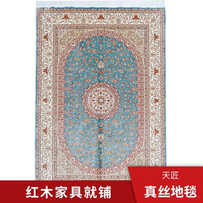 天匠140x200cm手工真丝波斯地毯卧室床边地毯手工编织艺术地毯