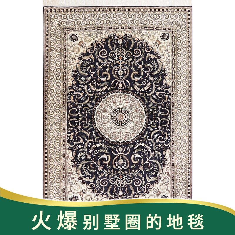 天匠180x270cm手工真丝波斯地毯客厅地毯手工简欧真丝地毯卧室