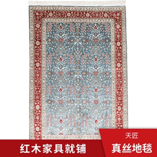 天匠120x180cm手工真丝波斯地毯进口手工编织地毯卧室土耳其丝毯