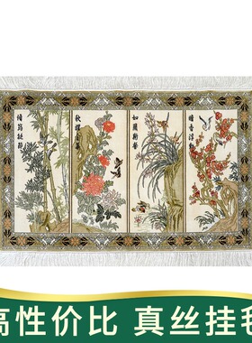 天匠地毯90x60cm手工真丝波斯地毯出口欧美土耳其地毯别墅客厅