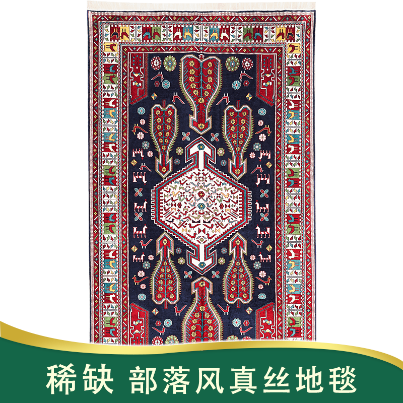天匠150x240cm手工真丝部落地毯别墅欧美式简欧地毯进口手工地毯