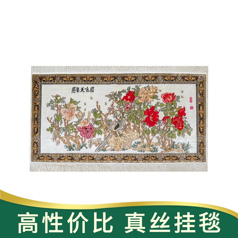 天匠地毯120x60cm手工真丝波斯地毯别墅欧美式简欧地毯美式地毯