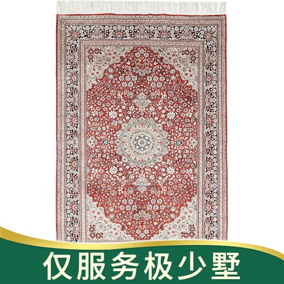 天匠120x180cm手工真丝波斯地毯高道数手工地毯别墅客厅书房地毯