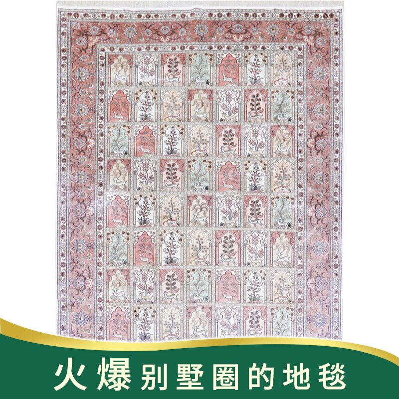 天匠地毯240x370cm手工真丝波斯地毯印度进口手工编织冰丝地毯